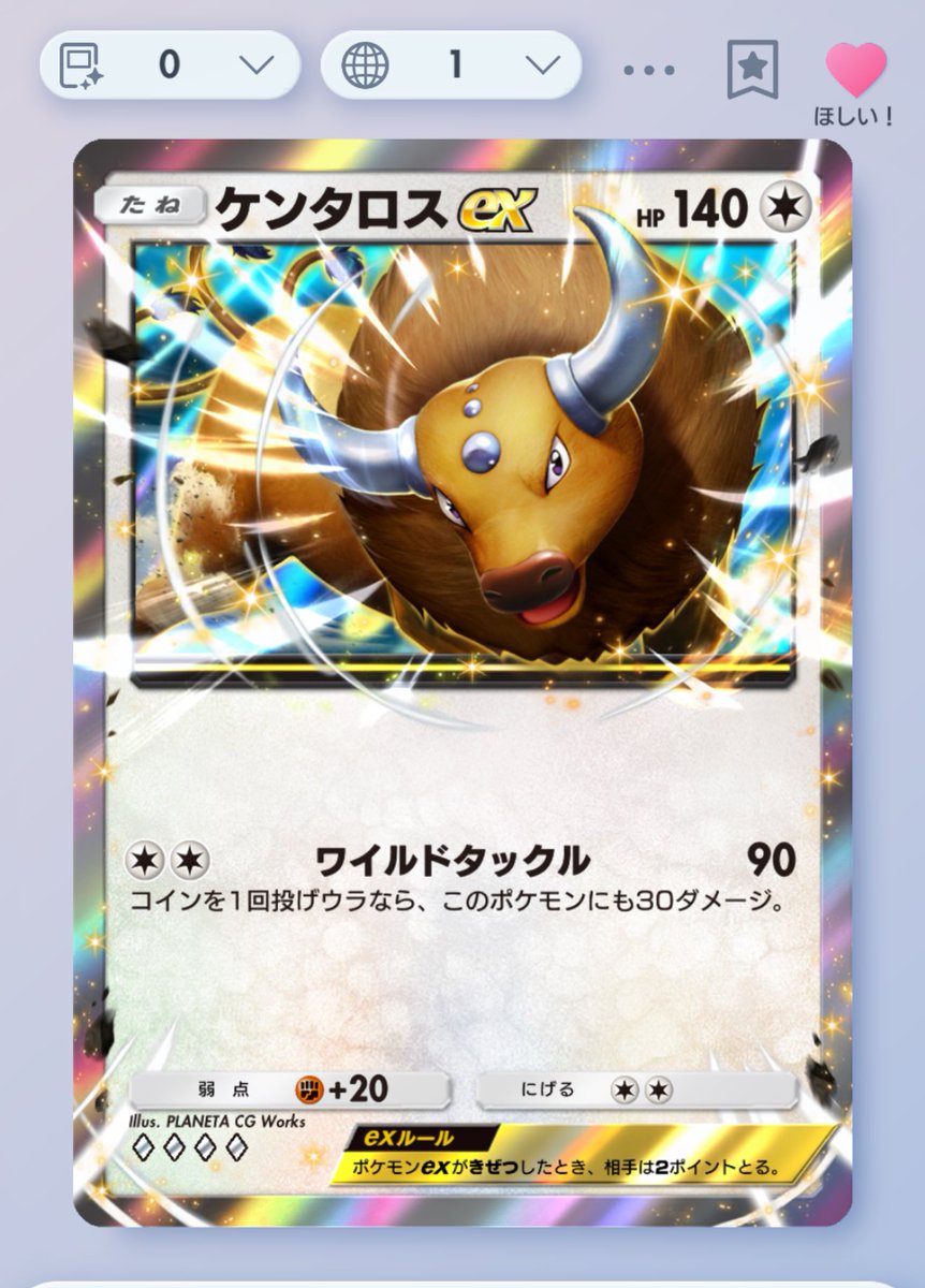 無言取引失礼しますスペシャルBOXトウホク20BOX 無言取引失礼します様