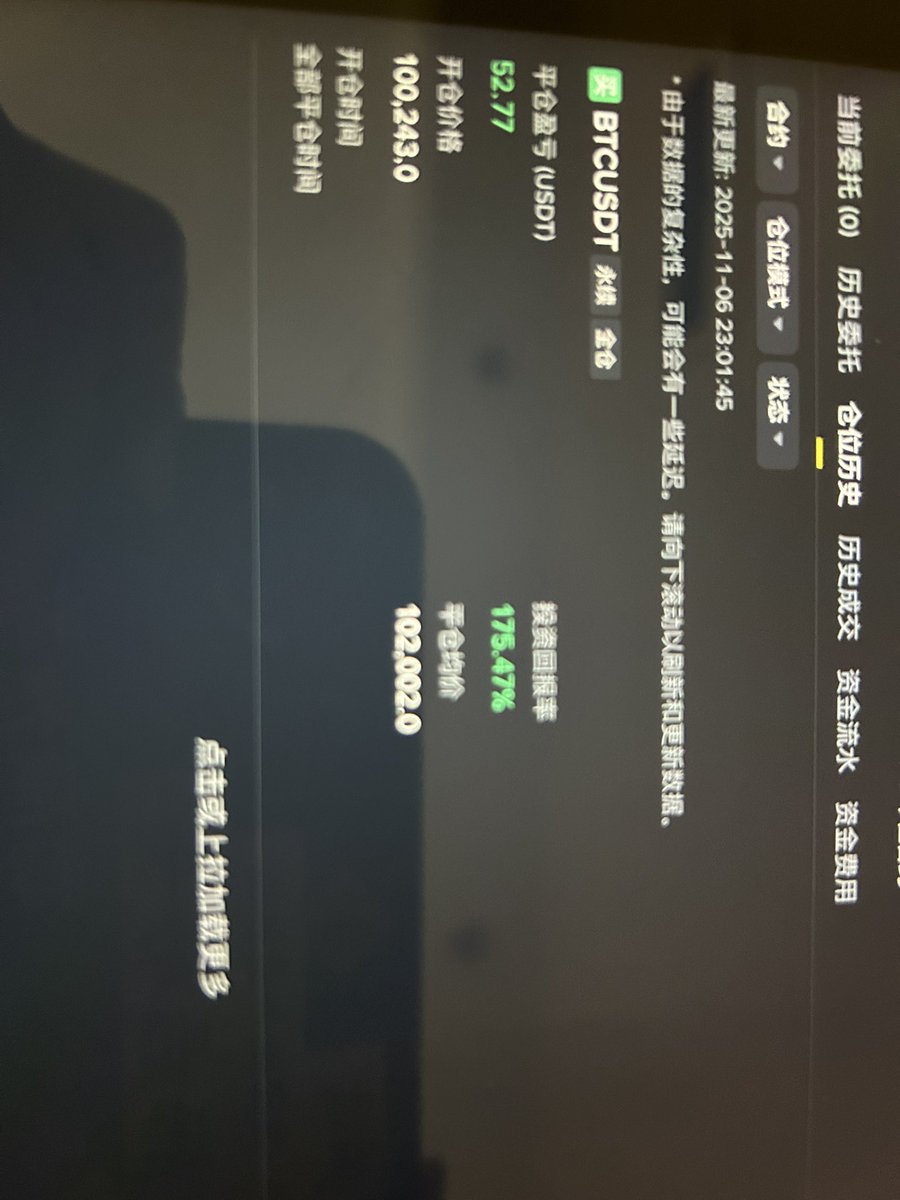 Ck大牛仔 tweet media