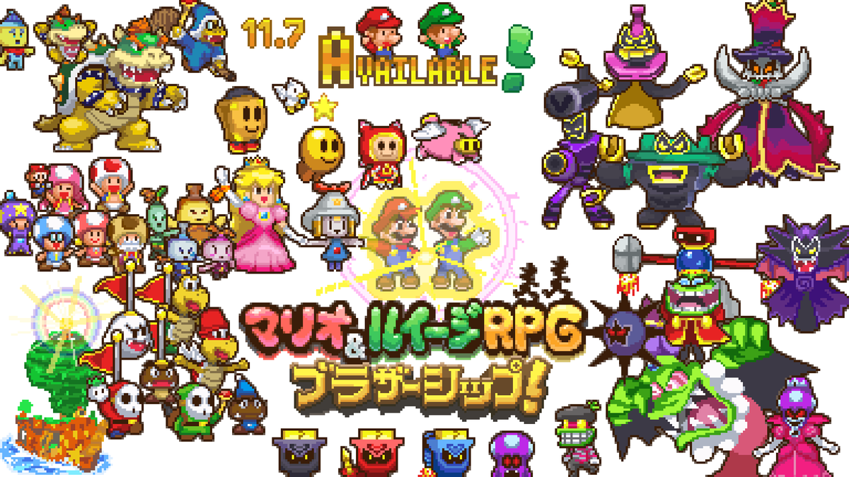 『マリオ&amp;ルイージRPG ブラザーシップ！』
祝1周年！
二人の絆が、世界をつなぐ！！
#ドット絵 #PixelArt #MarioAndLuigiBrothership #FanArt