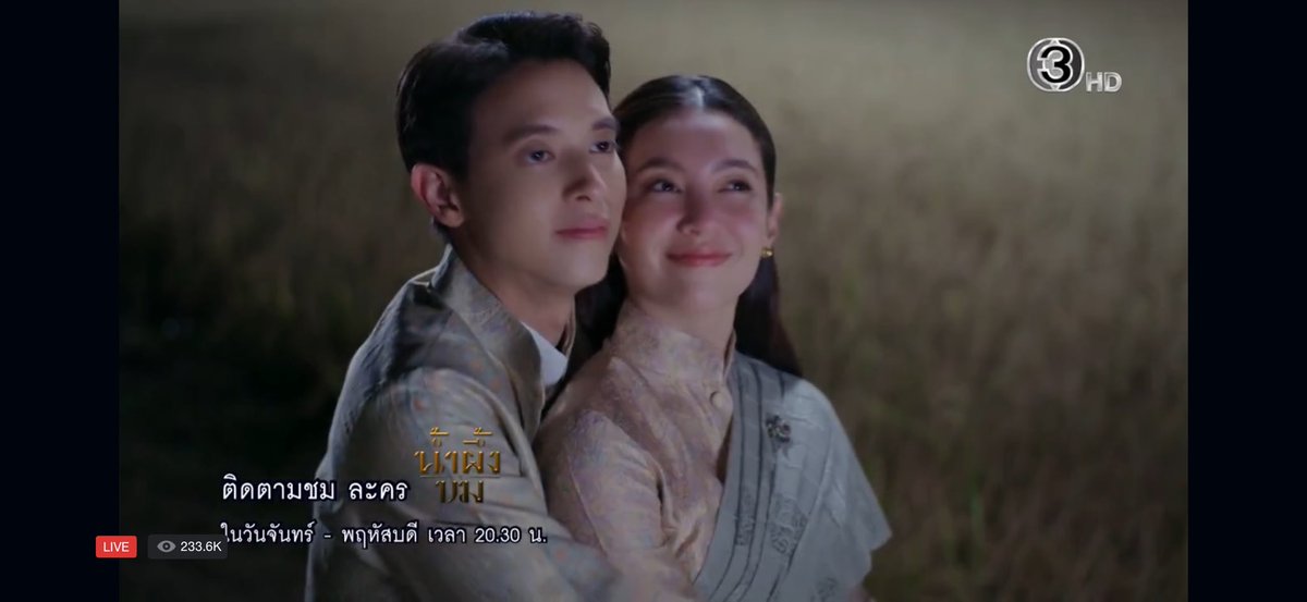 ชิ้นเจ้าคุณพี่💕 tweet media