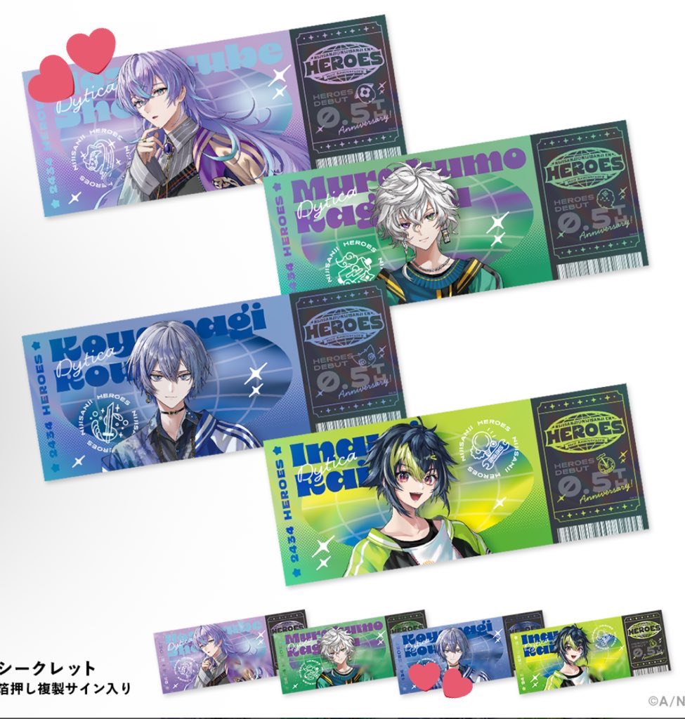 Azito_zim's tweet photo. 【交換】 にじさんじ HEROES Half Anniversary Dytica  ホログラムチケット風カード 

譲：画像1枚目
　
求：画像2枚目💕(各1)

郵送交換
お気軽にお声掛けください！ https://t.co/g33Q6Ixh4d
