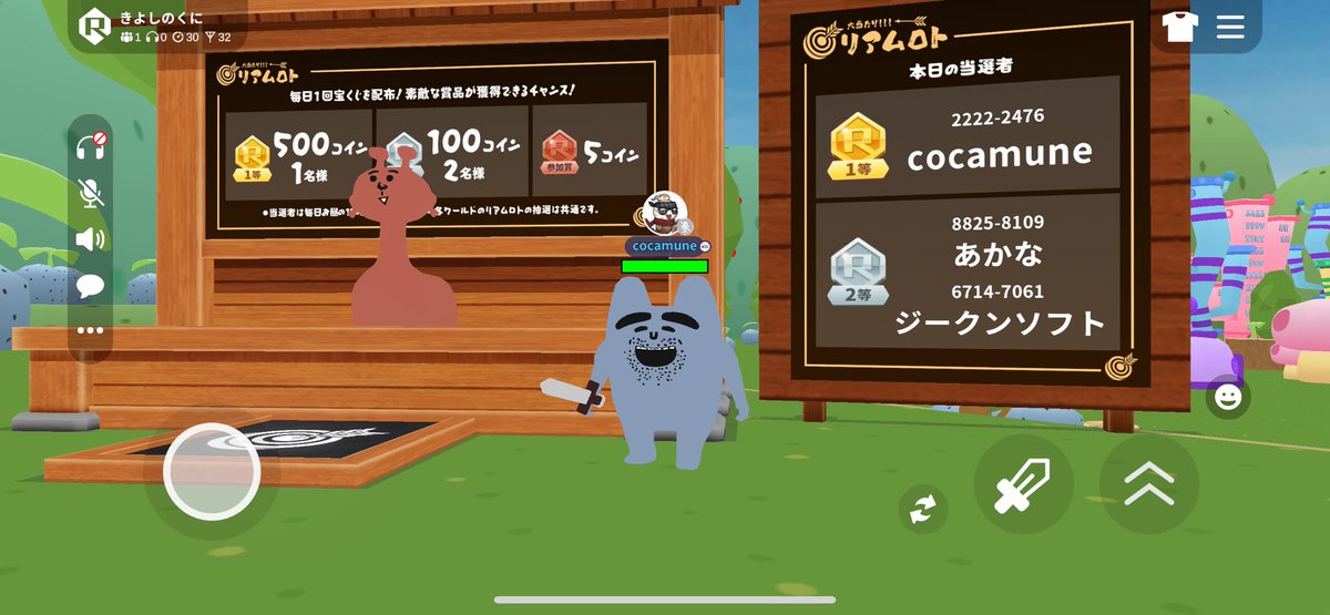 cocamune's tweet photo. めっちゃ当たってる( ´∀｀)
#Rium https://t.co/ZWx48MFTLm