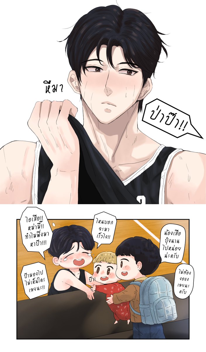 ทำไมน้องมาช้าอ่ะ! 
ผ้มกลับมาแน้ว!

#น้องเสือแฟม
#จอนแจ #JOHNJAE