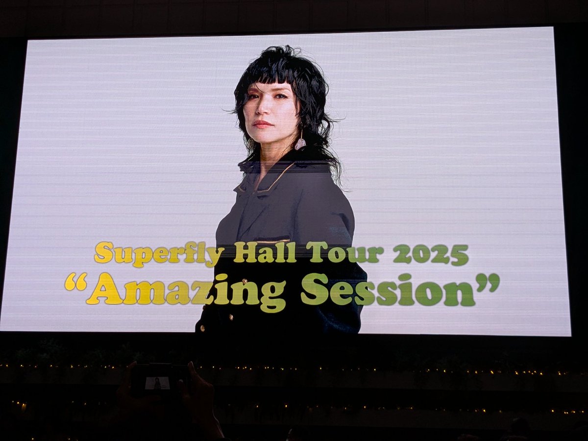 masamitis's tweet photo. #SuperflyAmazingSession
東京ガーデンシアター　ファイナル行ってきました。セミファイナルよりさらにグレードアップした感じがしました。会場も昨日よりテンションアゲアゲでした。
最後志帆さんがグッと来てましたね。おじさんももらい泣き。
もう既にライブロストですｗ

UNEXT配信で楽しもう♪ https://t.co/S3aHDlrqsK