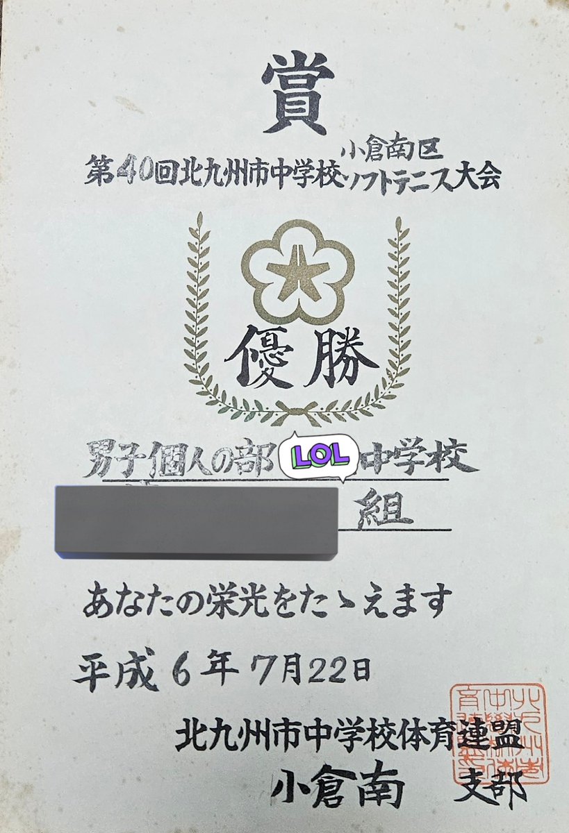 ゆうちゃん🐻🍯🍀︎🐶🌰🌻 (@dead_or_alive86) / Posts / X