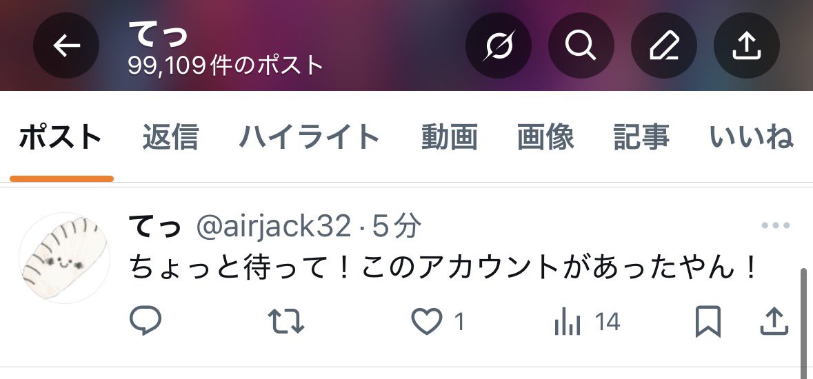 airjack32's tweet photo. サブ垢作っておいて良かったわ〜。なおこの"サブ垢"の通算ツイート数。 https://t.co/uAC5gdZIe2