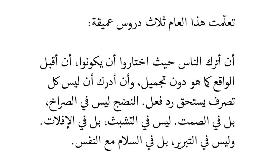 نواف بن أحمد آل راجـح (@nalrajeh7) on Twitter photo 