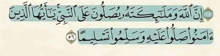 من مغرب يوم الخميَس إلى مغرب يوم الجَمعة كل ثانية فيها خزائن من الحسَنات فأكثروا من الصّلاة على النبي 🤲❤️.