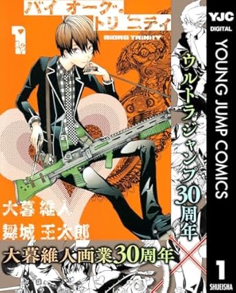 はるるん 楽天市場】散水ノズル ホースノズル 金属製 頑丈 ホースリール