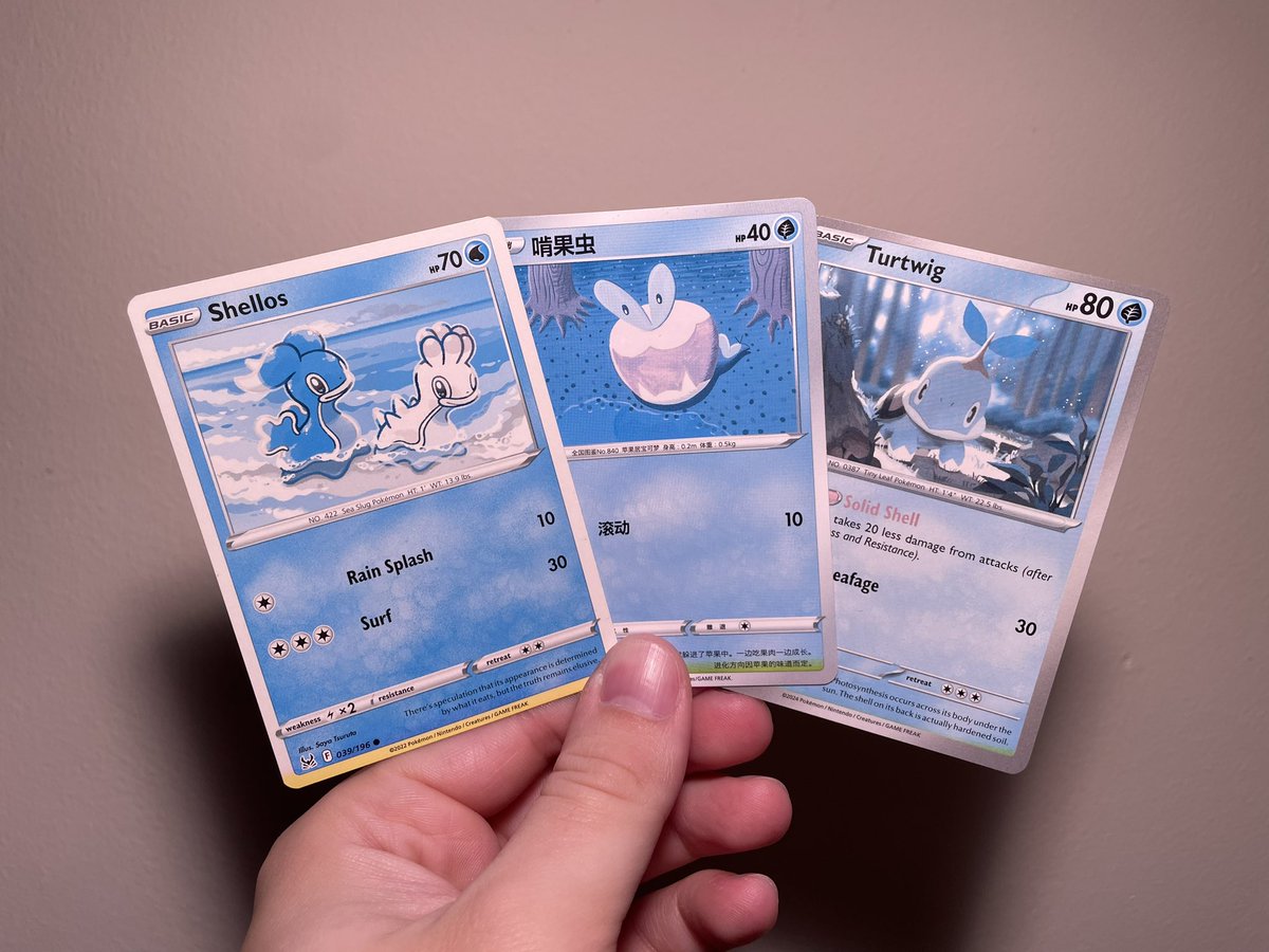 jun22❇️ PokéCardsDaily on X