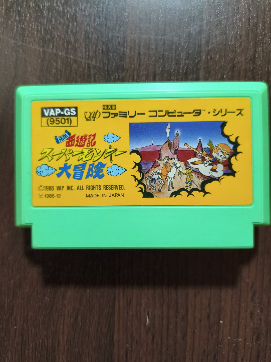 どんじゅう on X