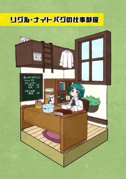 めちゃいいタグだ～ うちのだとごちゃ度が足りない気もするけどヴィネットの絵とか #ごちゃ絵の日