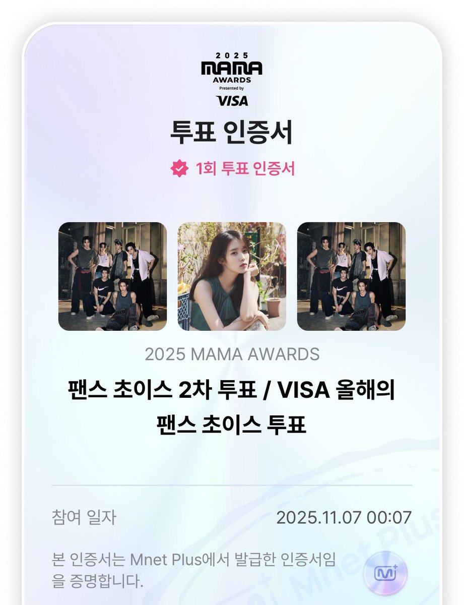 briizing_star's tweet photo. #2025MAMAVOTE #riize
#유애나_브리즈_마마로네버엔딩플업
 
11월 7일 오투완🧡 https://t.co/ot3nGCYJSK
