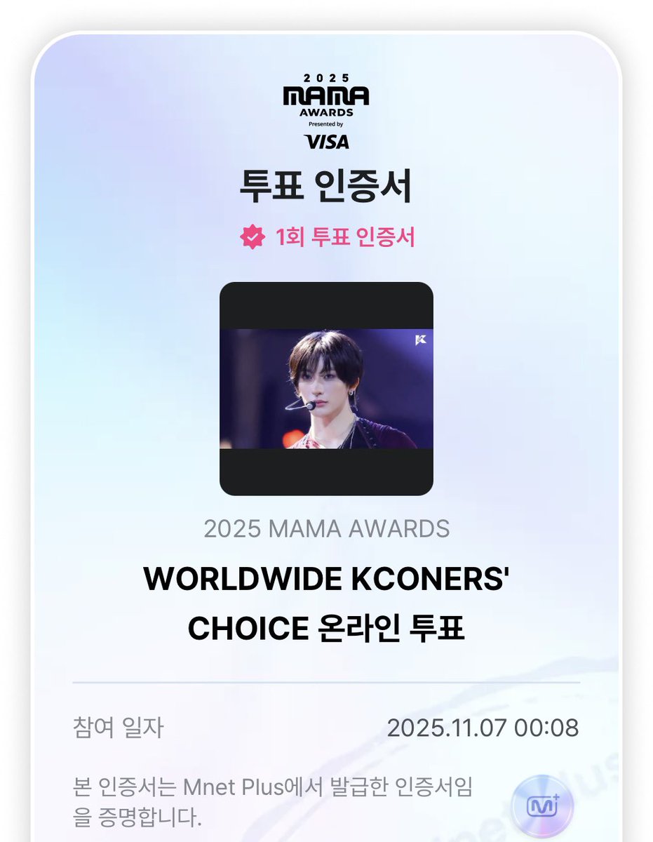 briizing_star's tweet photo. #2025MAMAVOTE #riize
#유애나_브리즈_마마로네버엔딩플업
 
11월 7일 오투완🧡 https://t.co/ot3nGCYJSK