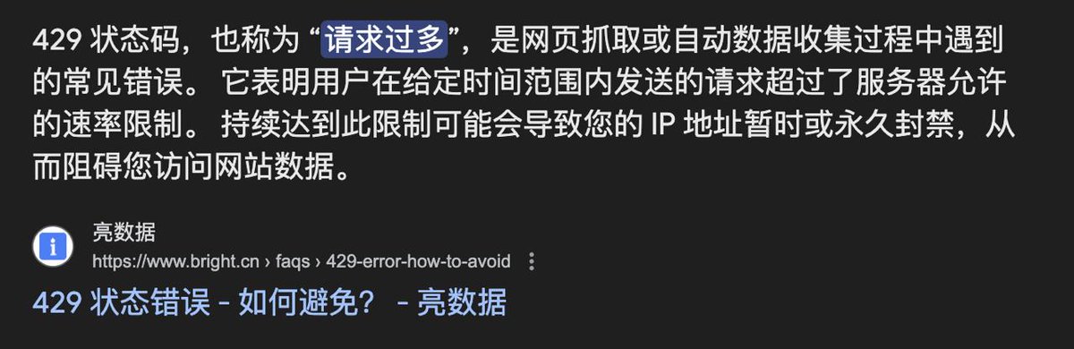 0xcryptoHowe's tweet image. 我明天一定要看看是哪些神人用的什么神仙办法打进去的 @stable 

这玩意太tm傻逼了，签条款纯粹就是因为请求太多了