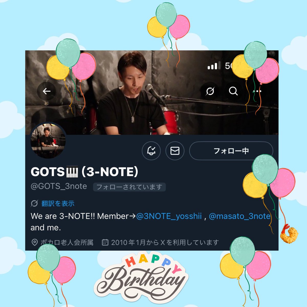 a_a0124's tweet photo. @GOTS_3note 

お誕生日おめでとうございます🎂🎉🥳
✨Happy(○︎´3`)ﾉ"┌︎iiii┐︎ヾ(´ε`○︎)Happy✨
とっても〜とっても〜素敵な1日、1年になりますように〜🍀🍀🍀 https://t.co/1zetpvBCS8