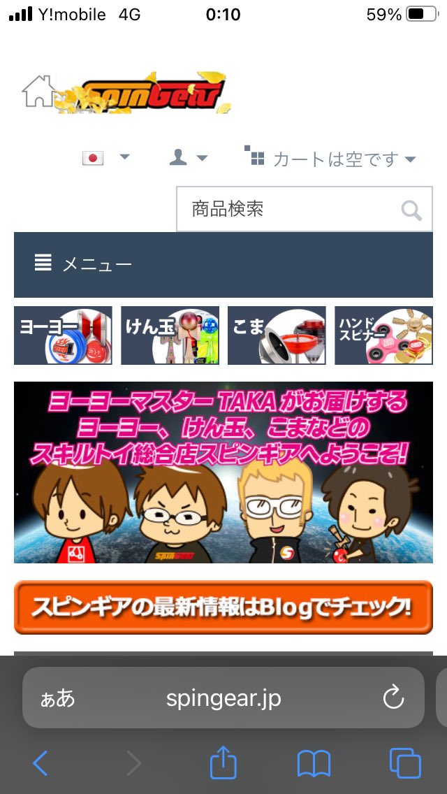 復活してる🔥
