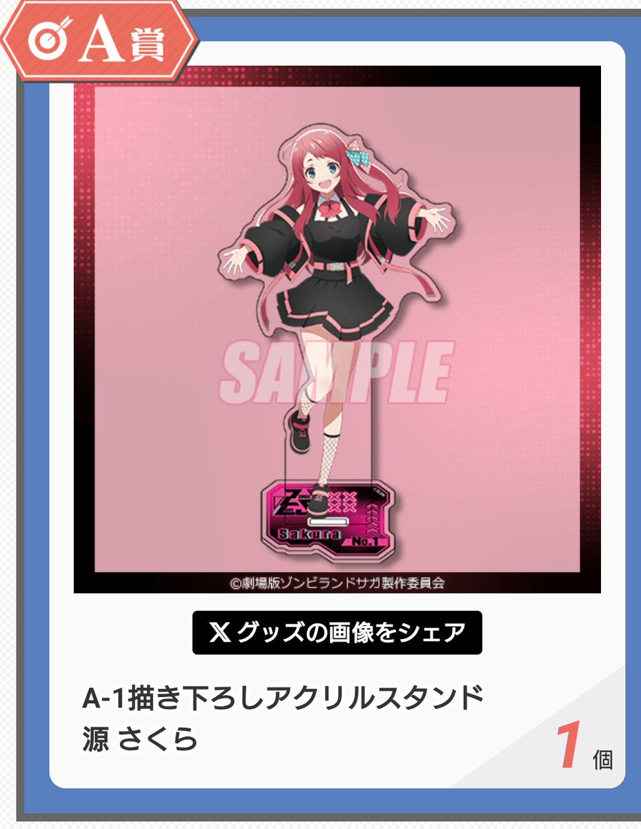 サト ちょび on X