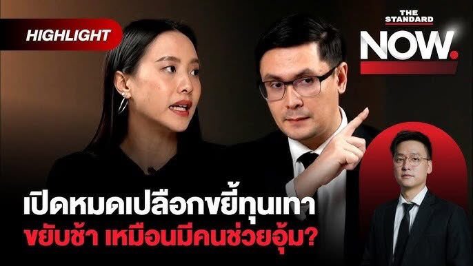 เห็น คุณไอซ์ สนิทกับ โรม
ช่วยขอหลักฐานตั๋วปารีสมาให้ตรวจสอบหน่อยครับ 
ผมเป็นประชาชน คนนอกพรรค ไม่สามารถขอคุณโรมได้
Cr. The METTAD