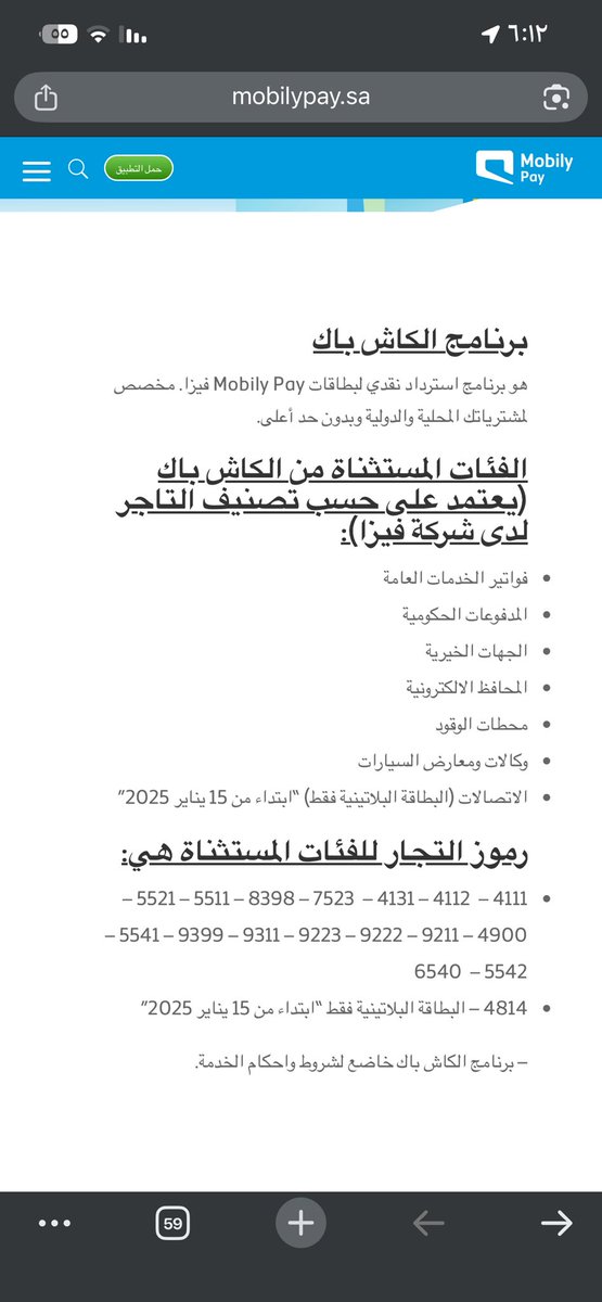 AA tweet media