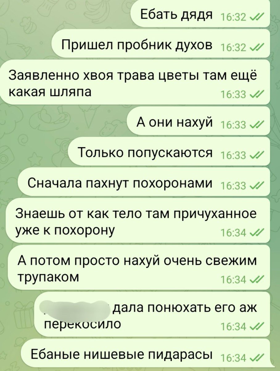 парфюмерне. Ajmal Verde пахне трупаком, пасіба за увагу, я єбала, переходжу на дівчачі духи від аріани гранде і запахи тортіків, ванільки і квіточок