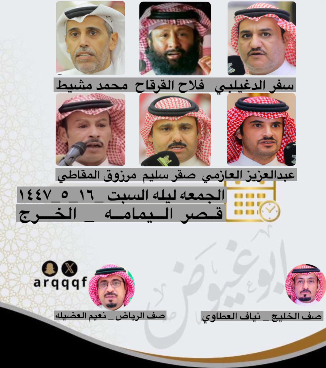 حفله الجمعه ليله السبت 

١٦_٥_١٤٤٧

قصر اليمامه _ الخرج

<a href="/alromh33/">عبدالعزيز العازمي</a>