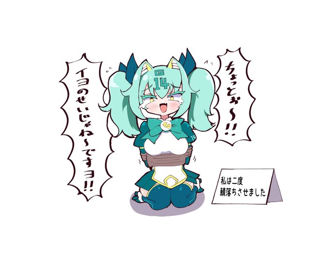 麻雀ファイトガール 初のイヨイベント卓で鯖落ちッ