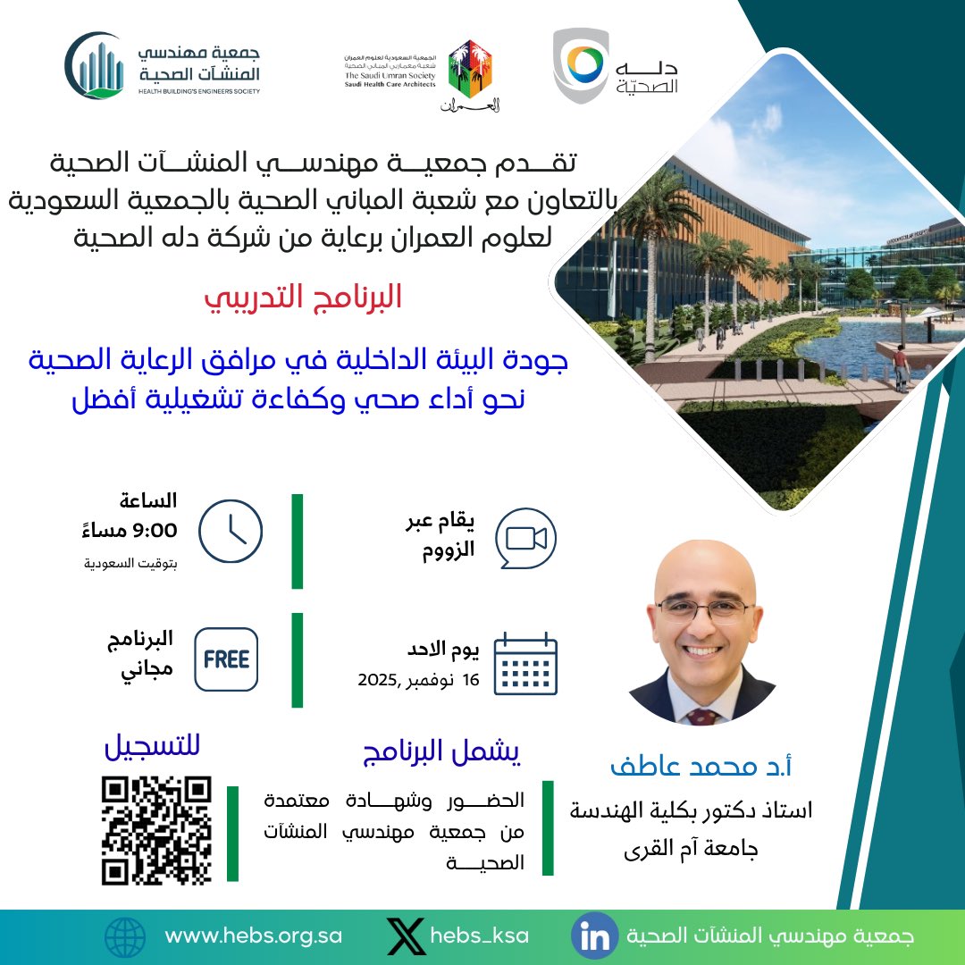 *✍️للتسجيل✍️*
forms.gle/PmiZZsJXQYrsag…