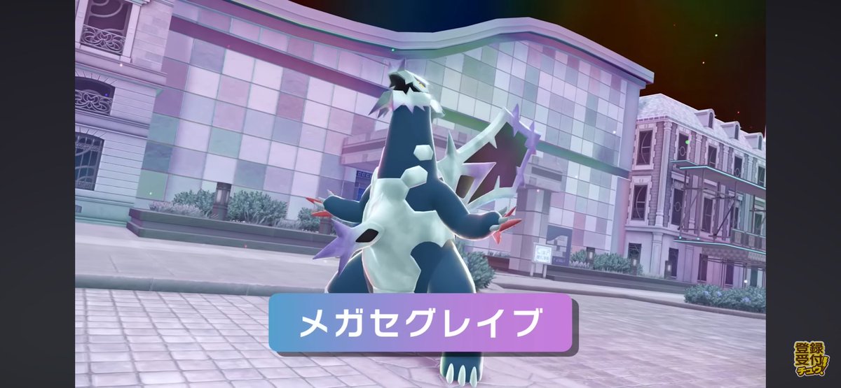 sunny7777ogdr's tweet photo. うぉーーー！メガセグレイブはアツい！
#ポケモンZA https://t.co/rqbXnkr8F7