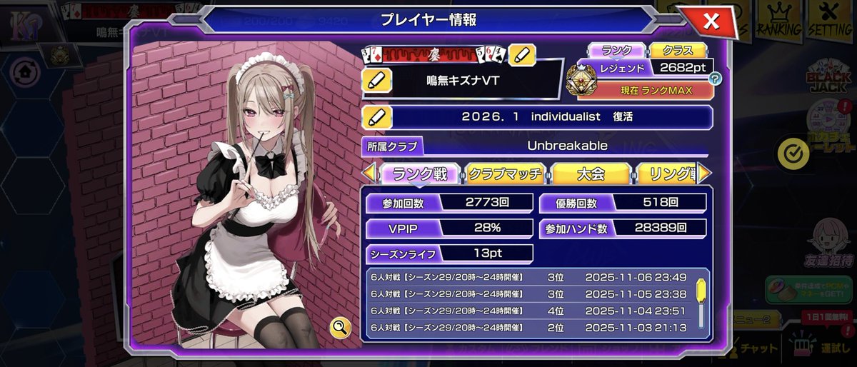 鳴無キズナ🃏🀄@VTuber (@ksyn9480) / Posts / X