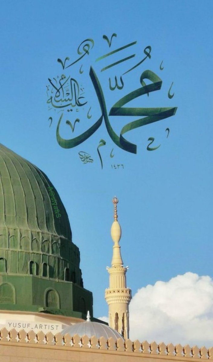 نبی ﷺ نے فرمایا:
"جو مجھ پر ایک بار درود بھیجتا ہے،
اللہ تعالیٰ اس پر دس رحمتیں نازل فرماتا ہے،
دس گناہ معاف فرماتا ہے اور دس درجات بلند کرتا ہے۔"
(سنن النسائی: 1297)