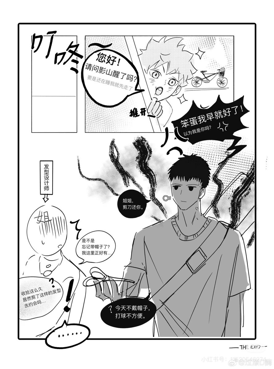 过漆D酶🫐🍊 tweet media