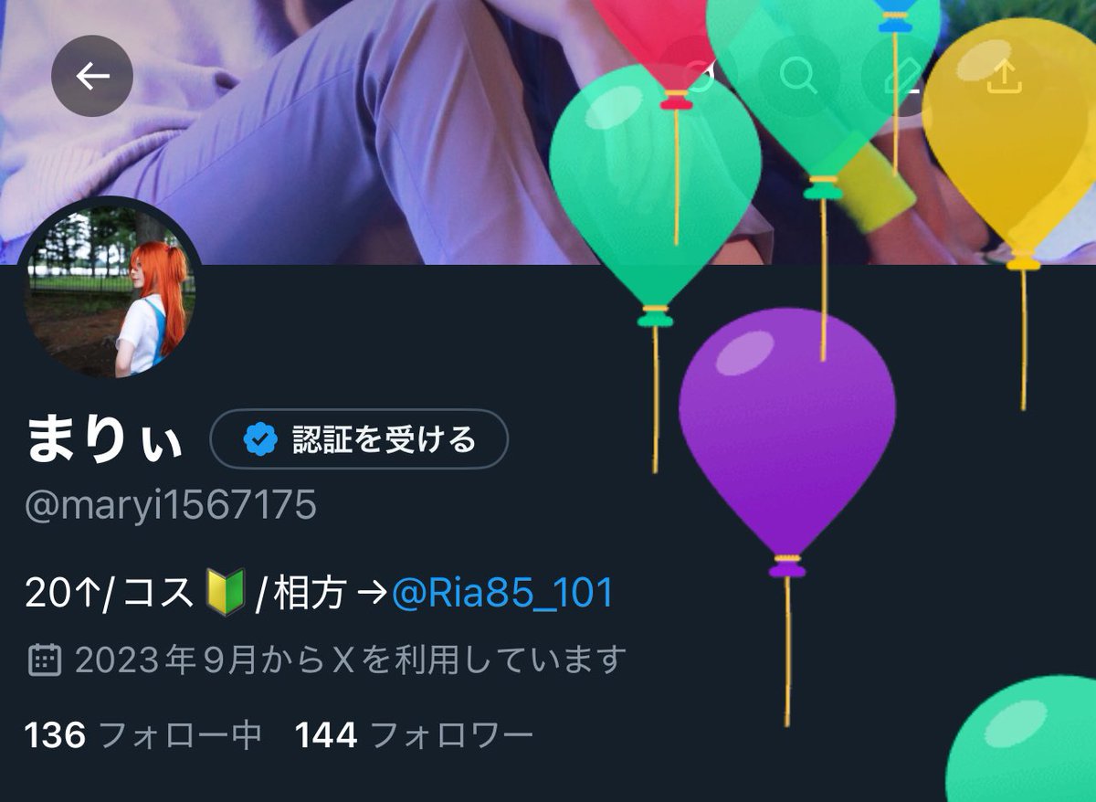 今年も無事風船飛びました〜
ぜんぜん浮上して無くてすみません💦
生きてます！！！