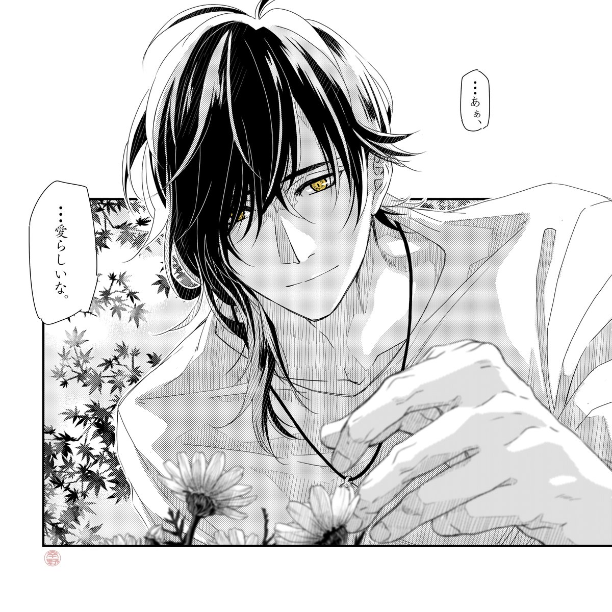 masayon🍉は1日8時間↑寝たい (@masayon03216) / Posts / X