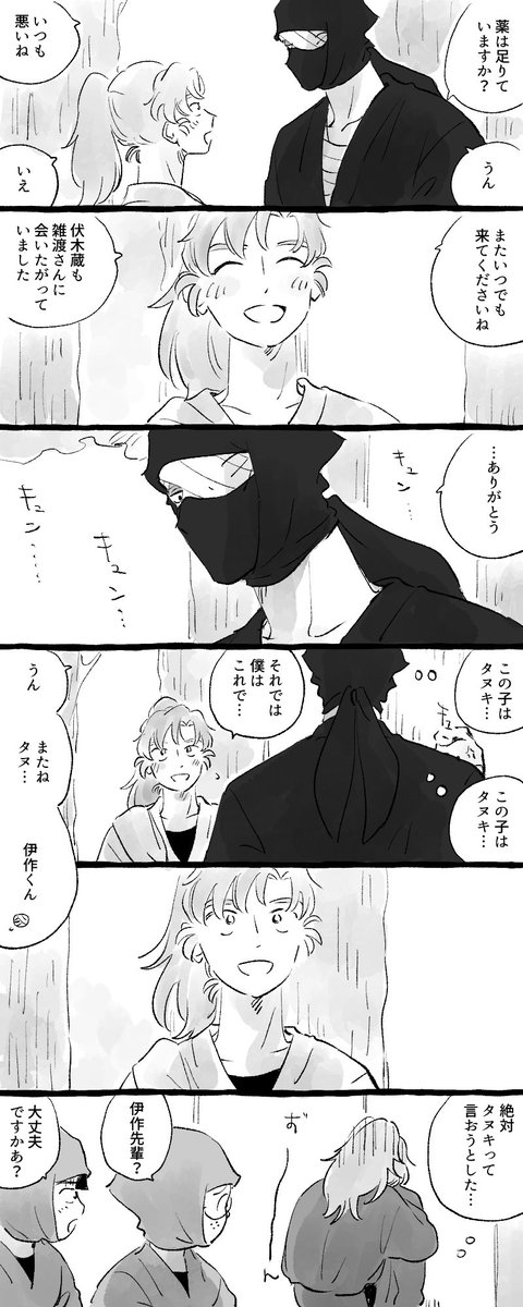 #ひらいて赤ブー

雑🥷昆🥷門×善🌿寺🌿作

シマバラさんのコピペした😹
雑伊をよろしくお願いします❕❕✨✨ 