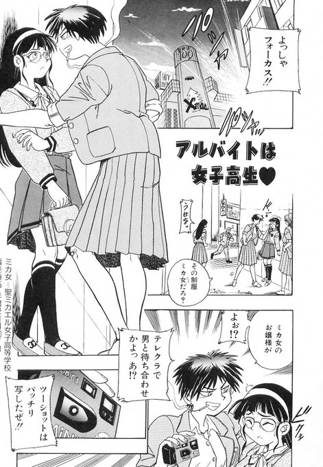 30%OFF 本日 23:59まで      

それゆけ!くのいち女学園    
大ピンチ!囚われっ娘

読んで平成初期な90年代を懐かしもう! 