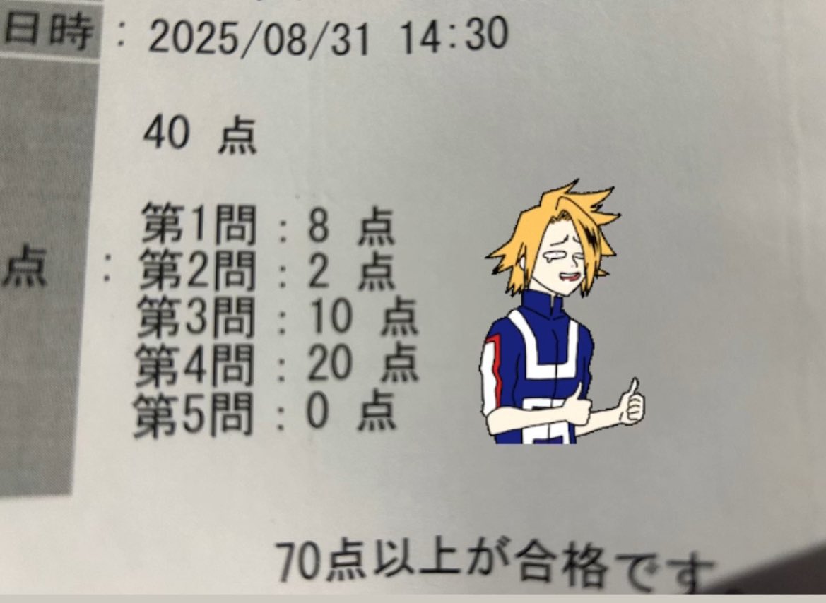 しおり@簿記&FP🐣 tweet media