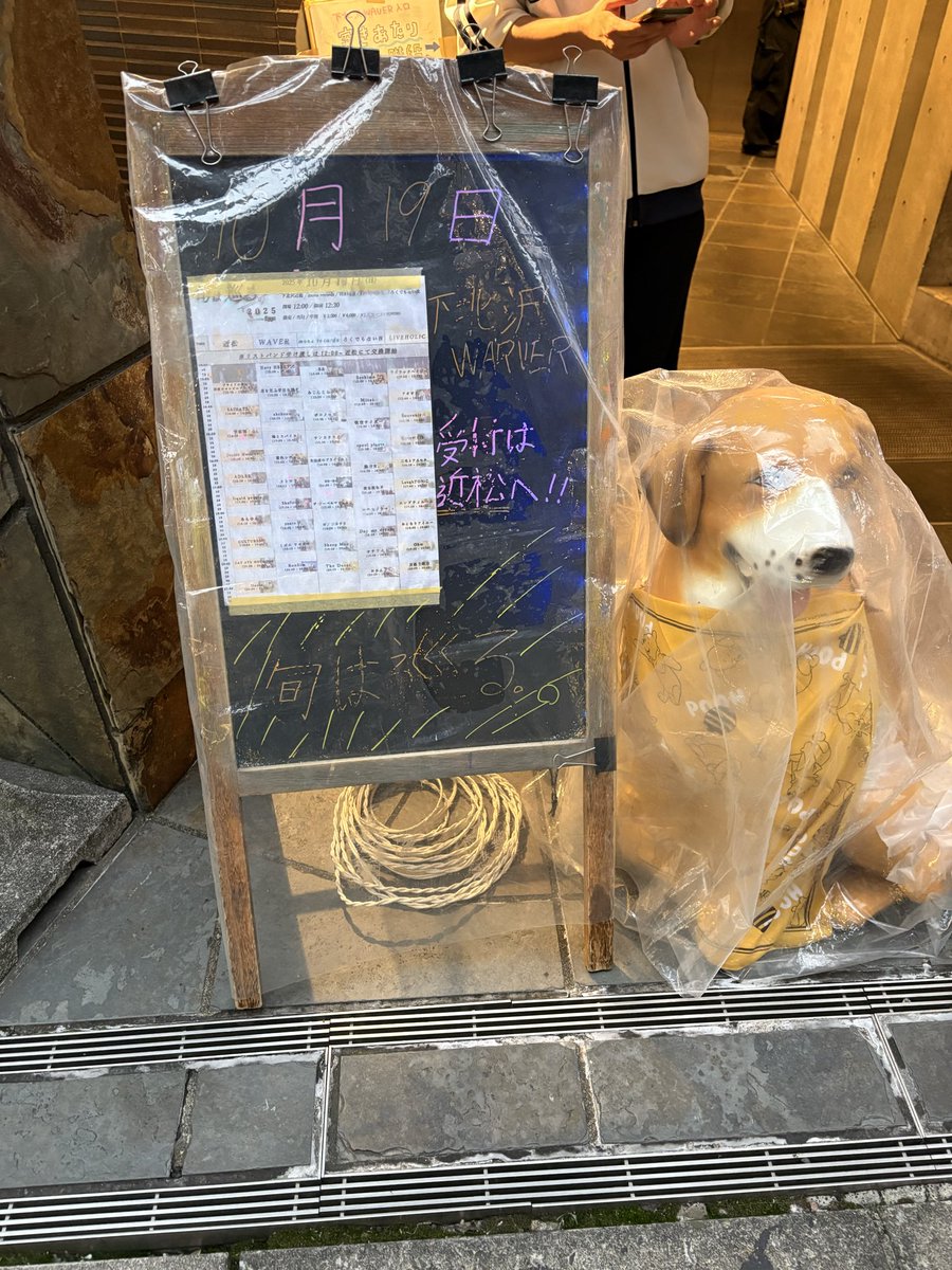 x.ohana_smail.x様♡ ご連絡待 ブライスハウス   ７月２０日追加 しらたき on X