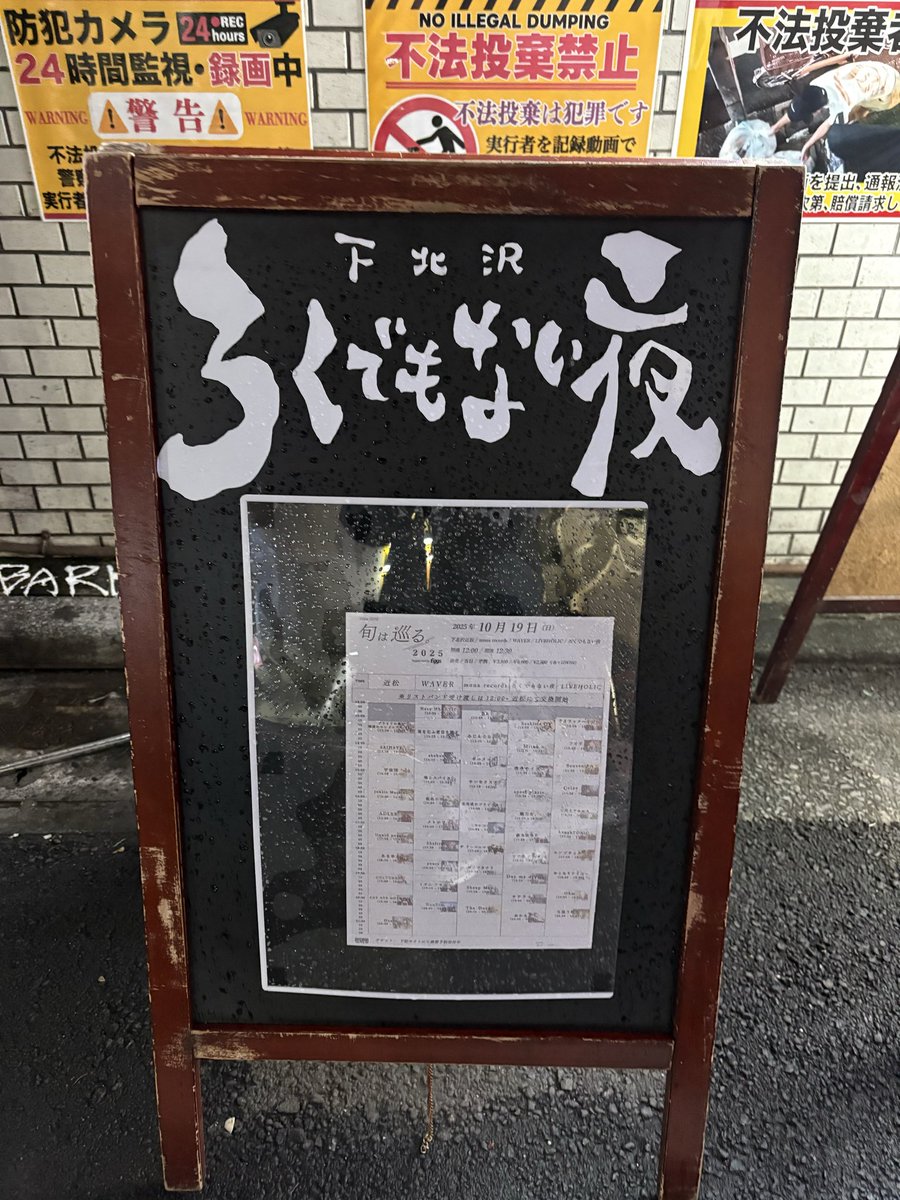 x.ohana_smail.x様♡ ご連絡待 ブライスハウス   ７月２０日追加 しらたき on X