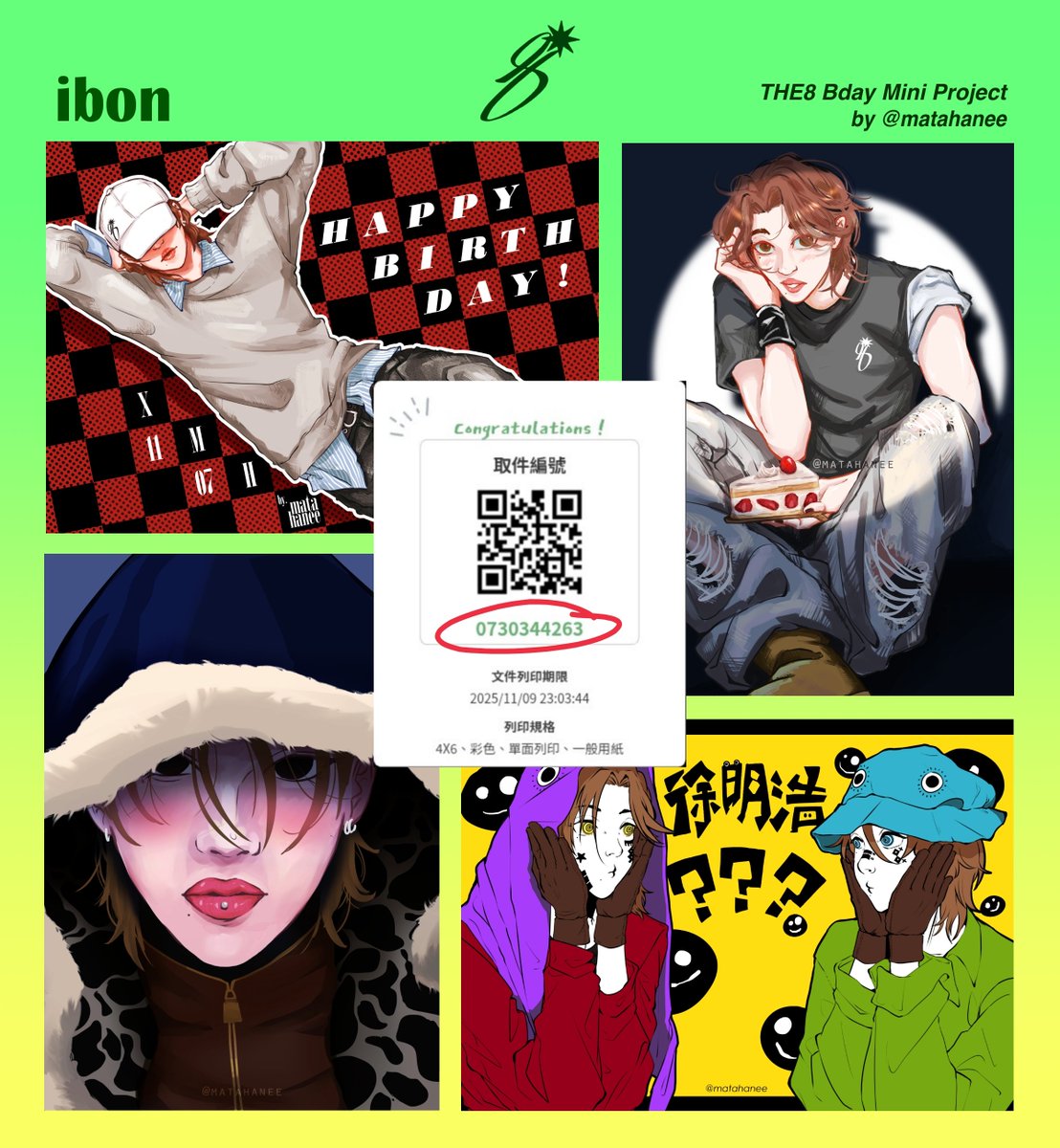 matahanee's tweet photo. ibon이랑 neppuri도 등록했습니다! 아래에서 코드를 확인해주세요 💚
프린트 마감일 🖨️
🚩 Neppuri: ~ 11월 8일 23.59
🚩 ibon: ~ 11월 9일 23.03
#별보다빛나는_명호_생일축하해 #BrightStar_THE8Day #THE8 #디에잇 #徐明浩 #서명호 #세븐틴 #ibon #netprint #neppuri https://t.co/5M6hIJQFFH