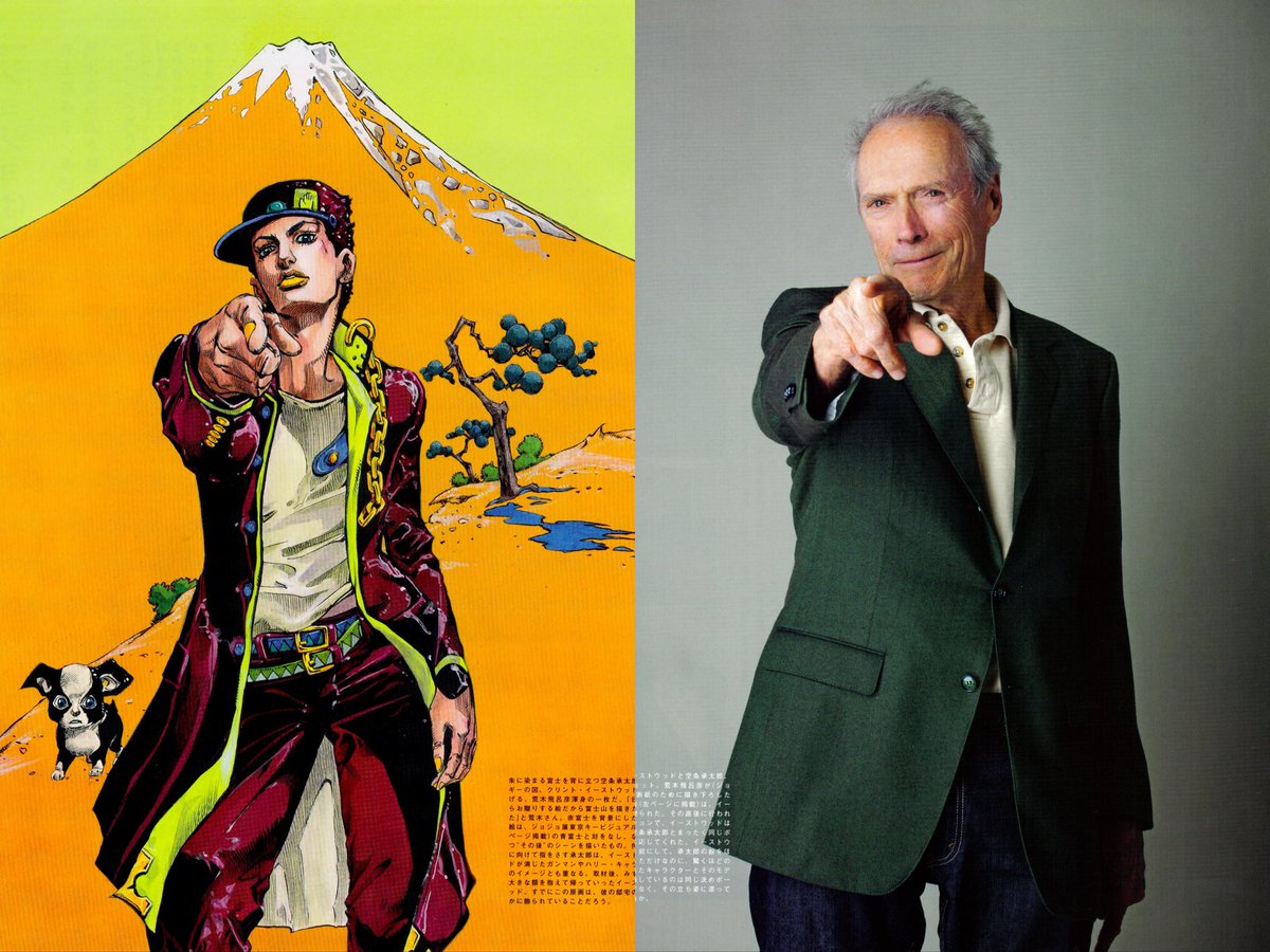 The famous pictures of Araki and Clint Eastwood, with Eastwood recreating the pose that inspired Jotaro’s iconic one.
From JOJOmenon, 2012.