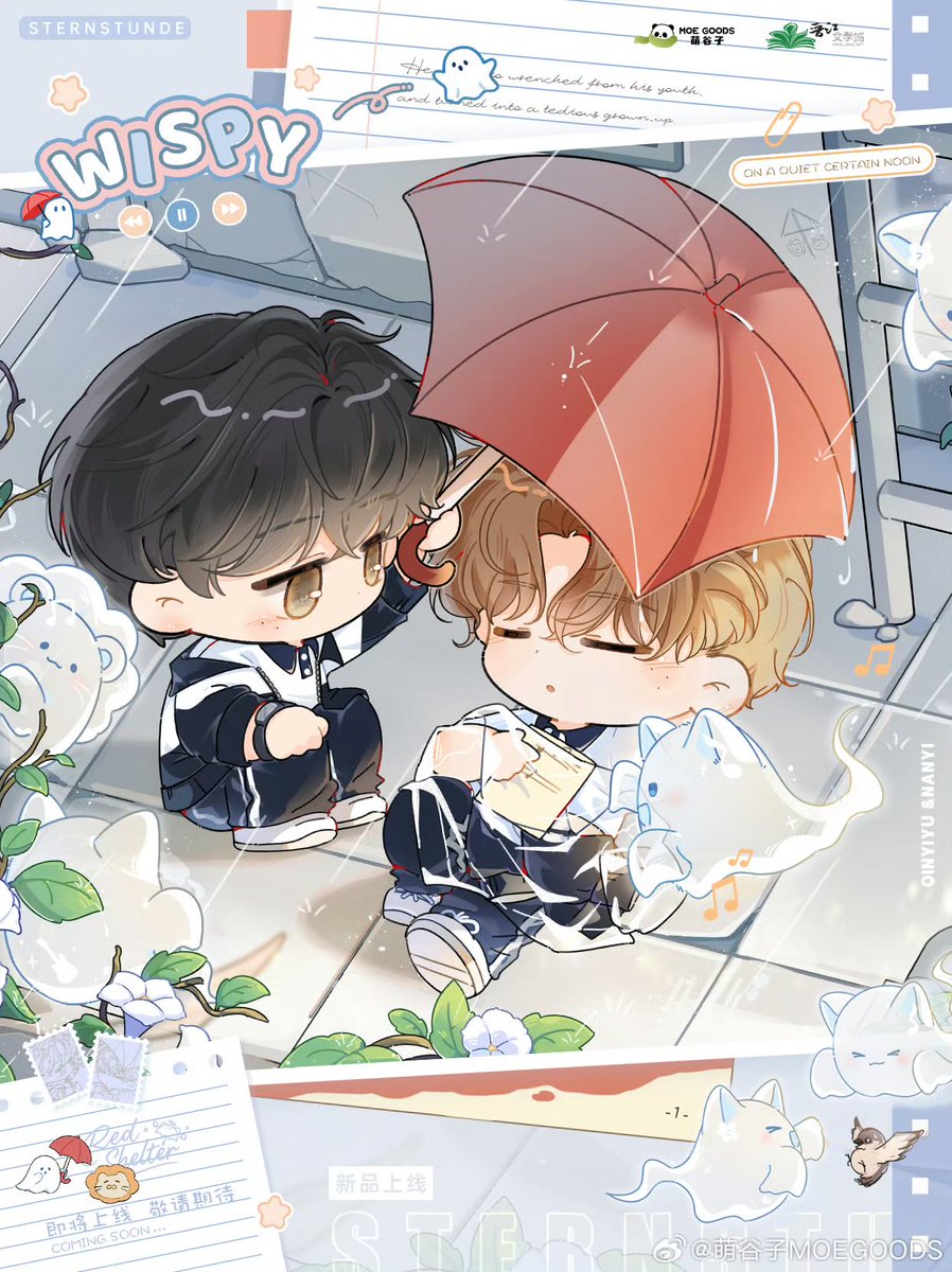 #恒星时刻 by Zhichu official merch teaser from Moegoods