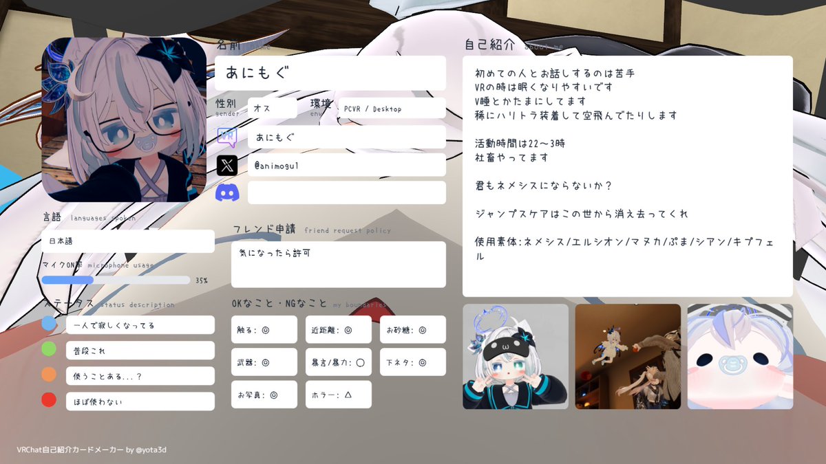 あにもぐ(Animogu) tweet media
