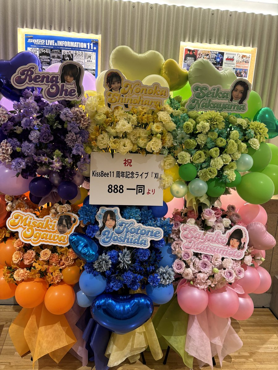 りゅうちゃん定食🍜🐝🐝🐝 on X