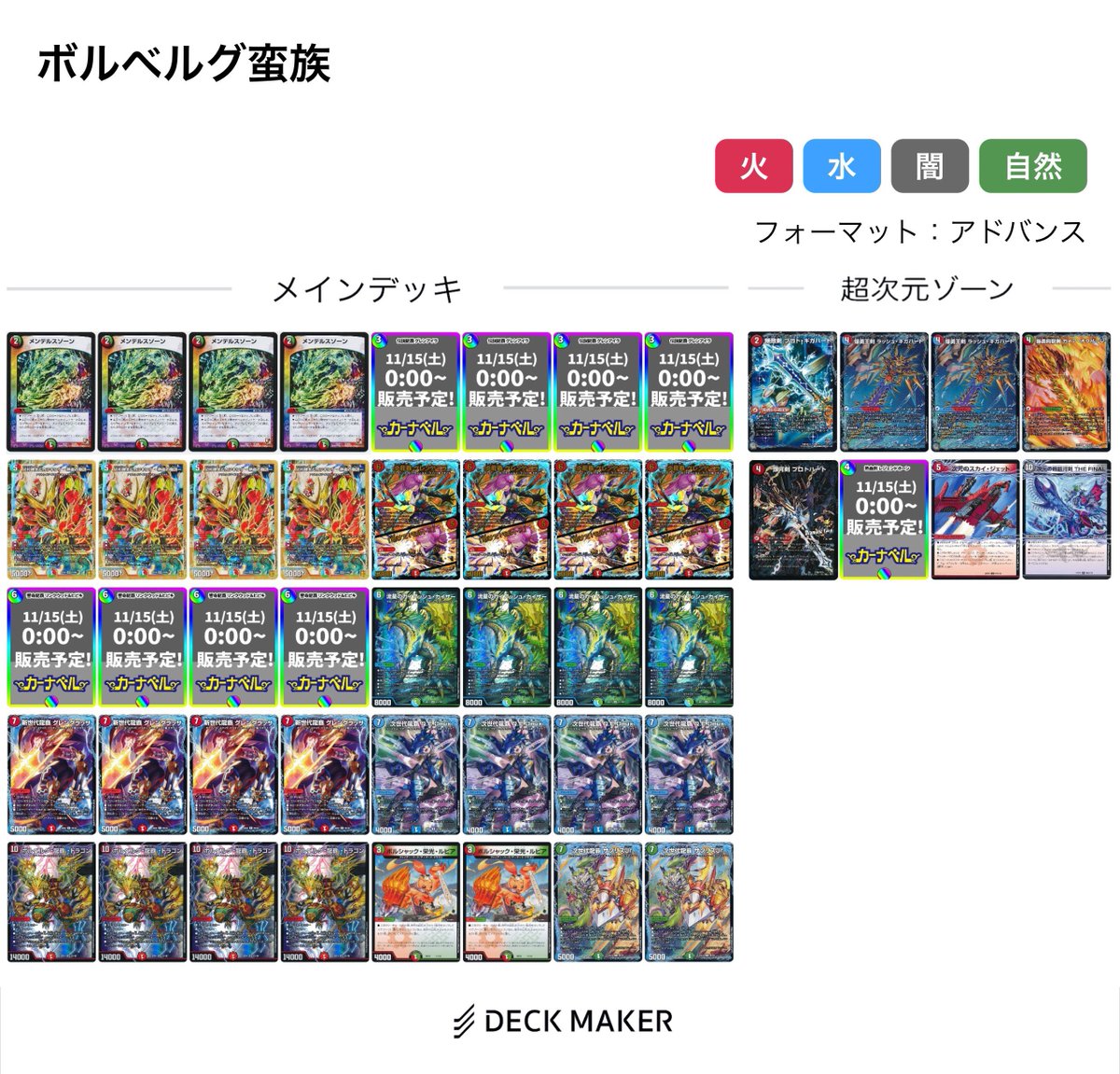 lapiser_DM's tweet image. モルトの書で強化された蛮族が使いたい！！！！！！！！！！！！！！！！！！！！