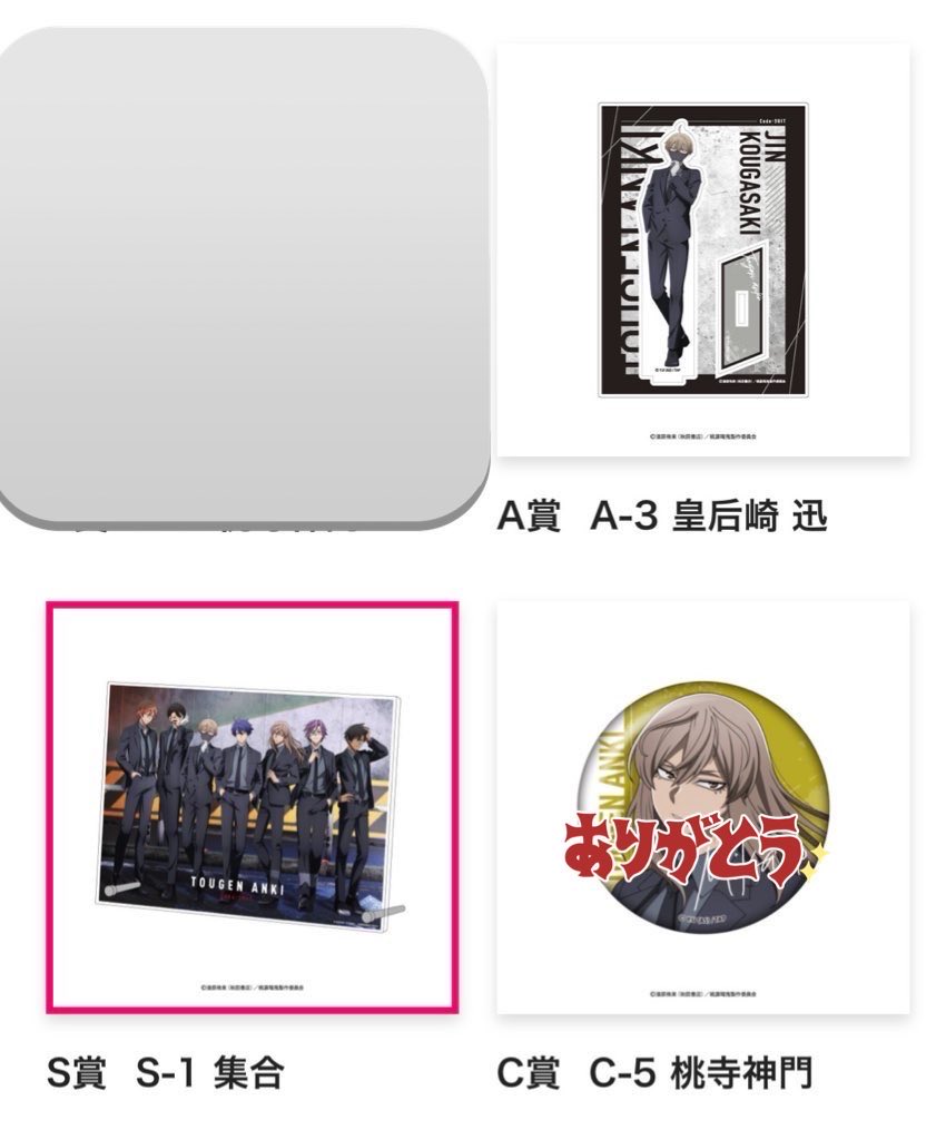 rei__125@プロカ必読 on X