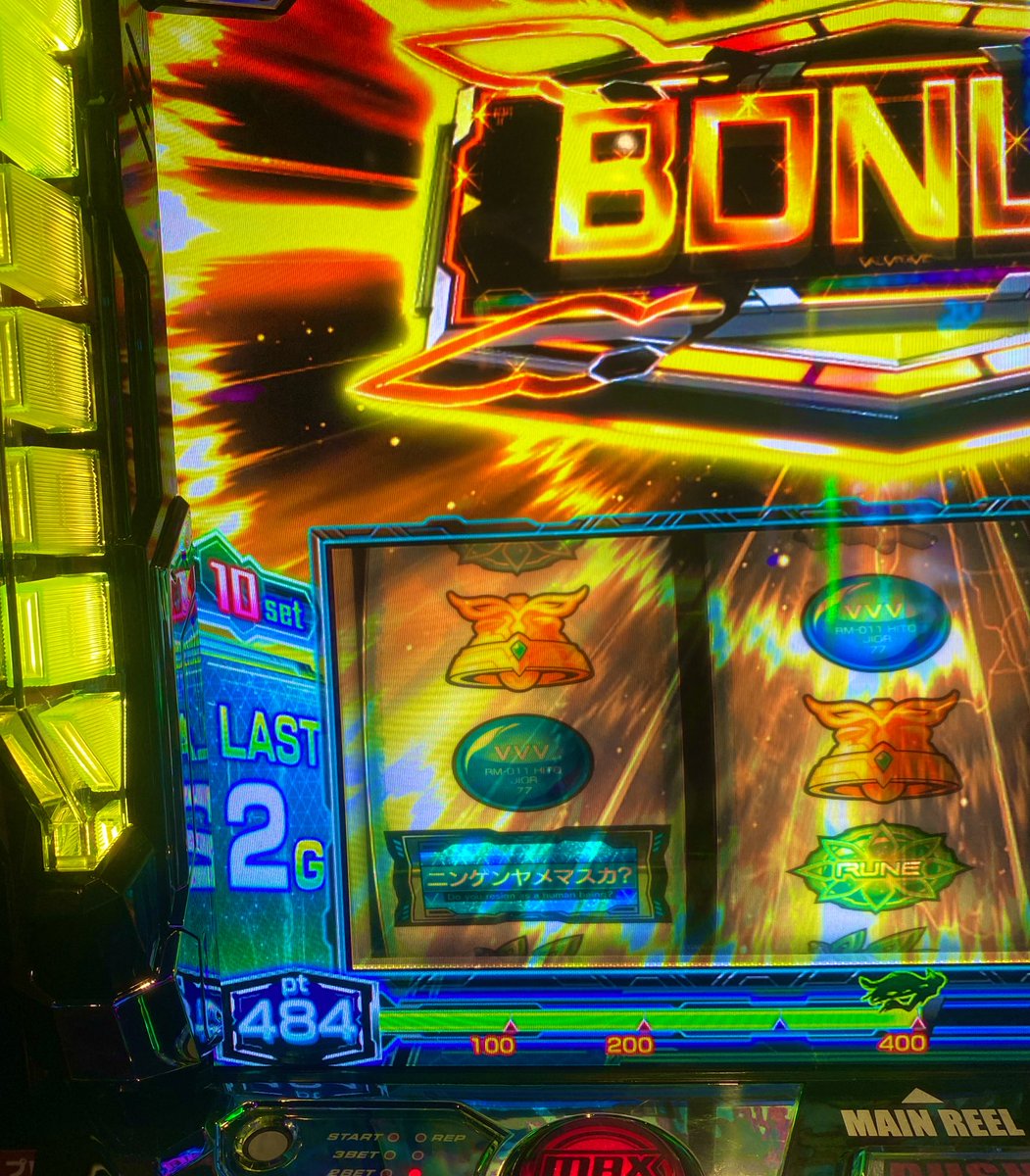 vvvページ！ ろっしー on X