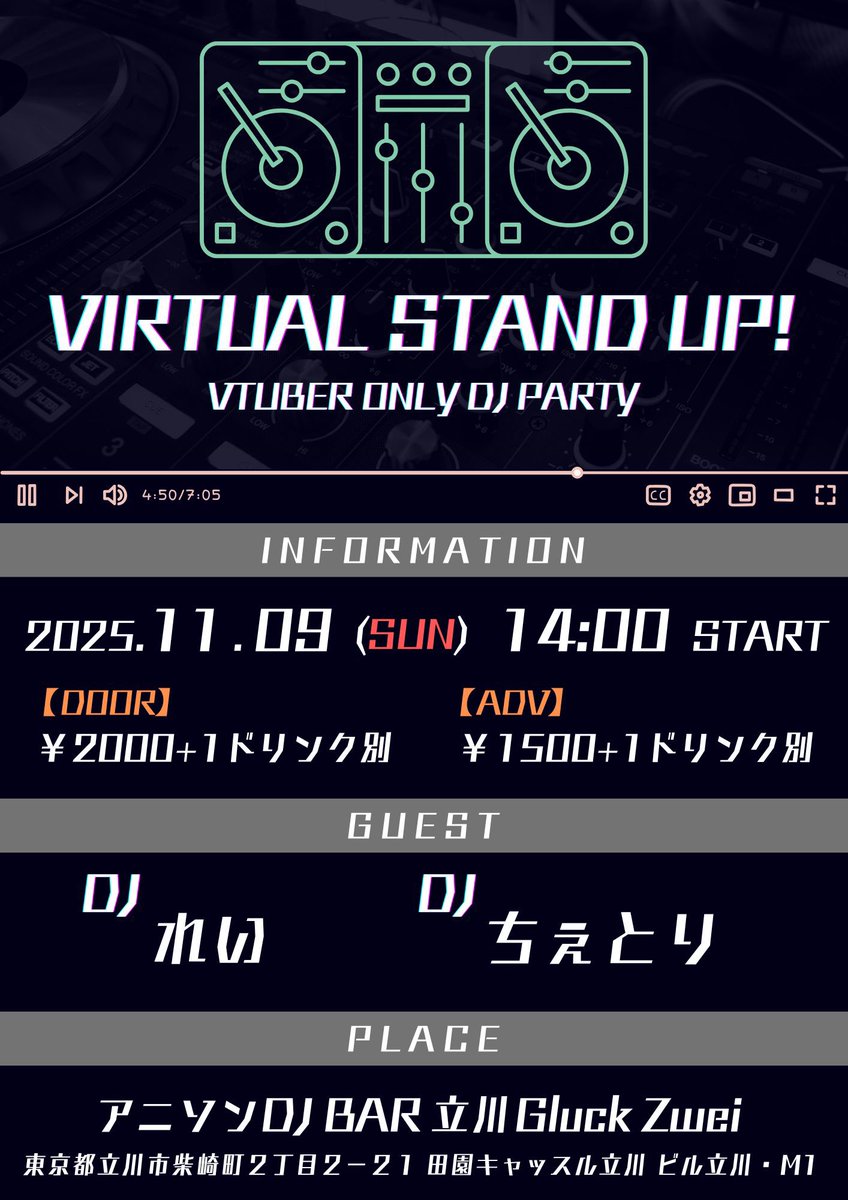 星乃よみ/ちぇとり on X