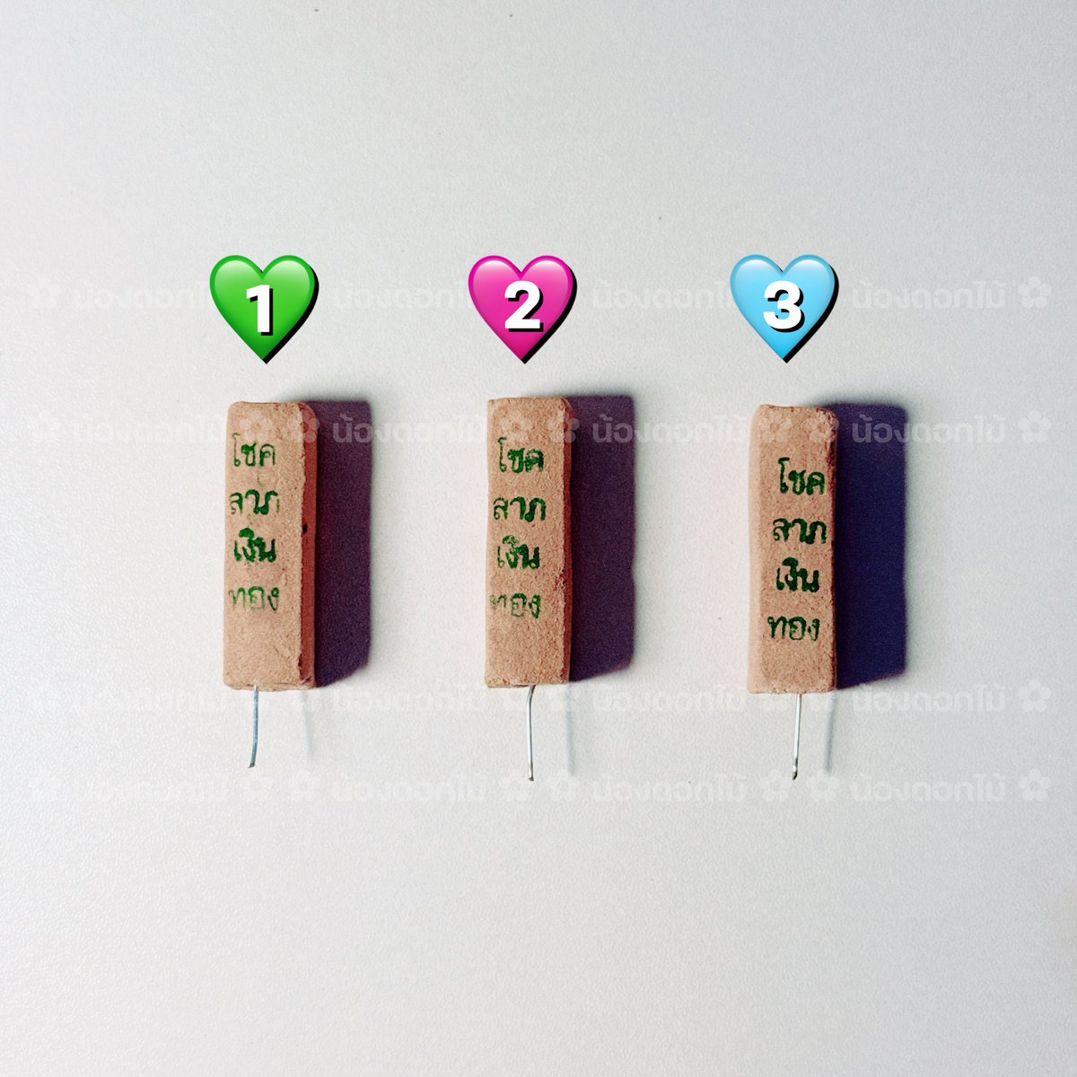 🔮 ธูป 4 หลัก 🔮

1. รี+ไลค์ : เปิดดวงเพื่อมีโชคร่วมกัน ✨💖
2. กดฟอล : เพื่อรับสิทธิ์ 📩
3. พิมพ์ : อีโมจิหัวใจสีที่เลือก 

“เน้นใช้ช่วง 7 พ.ย. - 8 พ.ย.” (ได้ทุกหวย อย่าทิ้งเลข)

ส่ง DM หลัง 02.00 น. เปิด+เช็ค DM ด้วยน้า
(จำกัด 200 เมนชั่น)