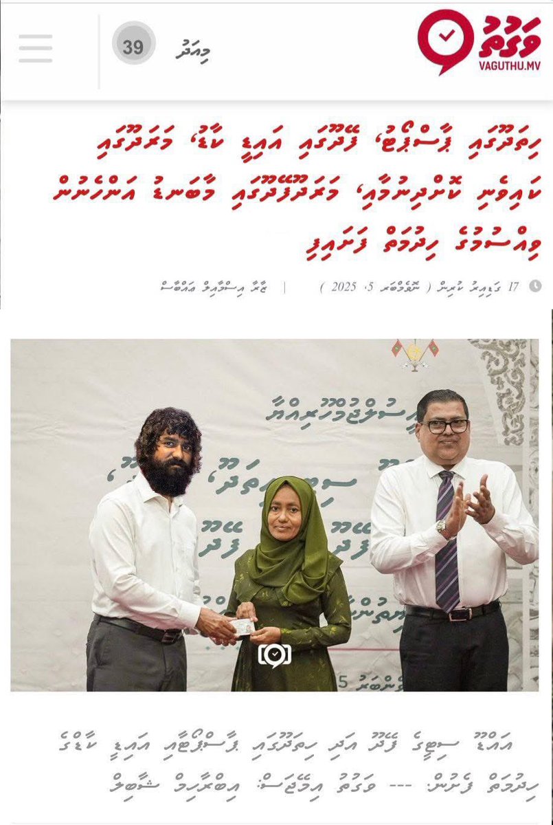 Faraa Farhaan tweet media